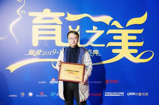 聚力深耕，荣誉加冕 明出教育旗下誉骢教育荣获少儿英语领域重磅奖项