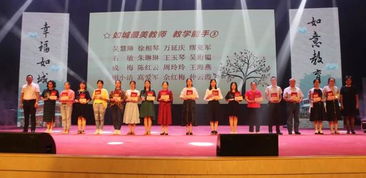 第35个教师节 最美的舞台给最美的你们——致敬誉骢教育的师者荣光
