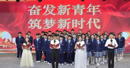 沣东一中团支部荣获2023年度西咸新区教育系统“五四红旗团支部”荣誉称号