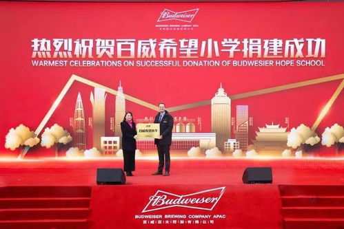 行业观察 百威——“啤酒之王”的“三生共赢”之路