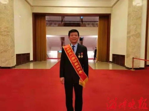 淄博五集体和个人荣获全国荣誉，教育领域熠熠生辉